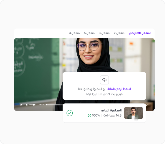 التخزين السحابي